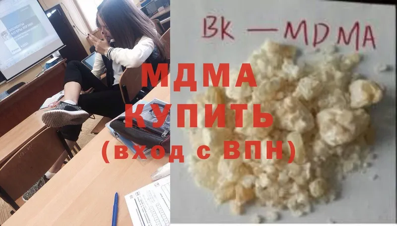 хочу наркоту  Михайловка  MDMA молли 